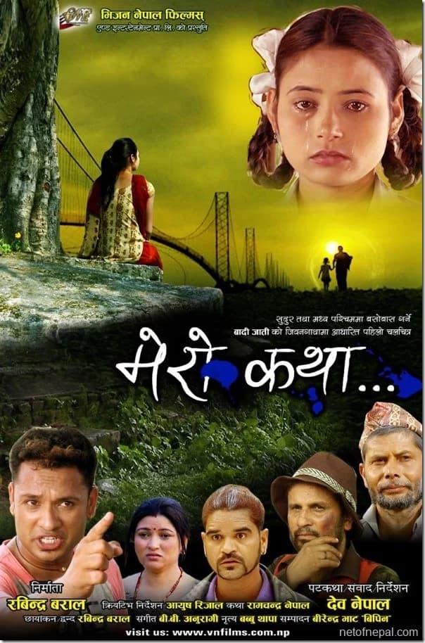 Mero Katha Nepali movie poster