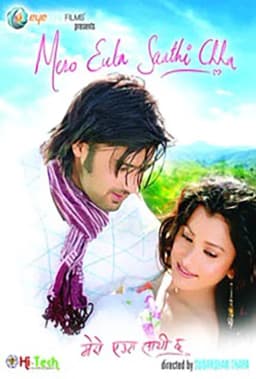 Mero Euta Saathi Cha Nepali movie poster