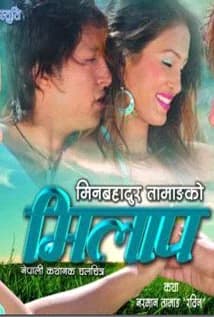 Milaap Nepali movie poster