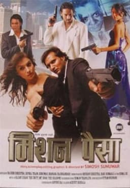 Mission Paisa poster