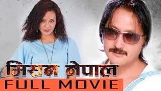 Mission Nepal Nepali movie poster
