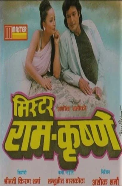 Mr. Ram Krishne Nepali movie poster