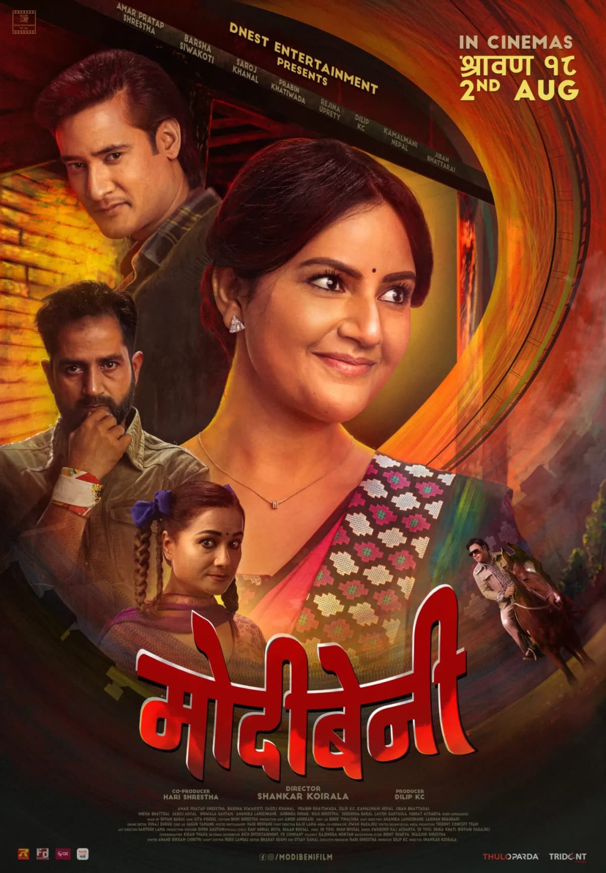 Modibeni Nepali movie poster