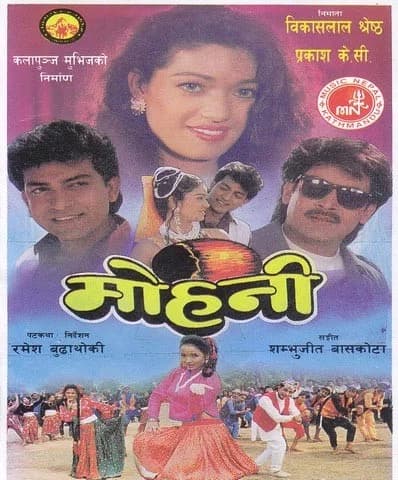 Mohani Nepali movie poster
