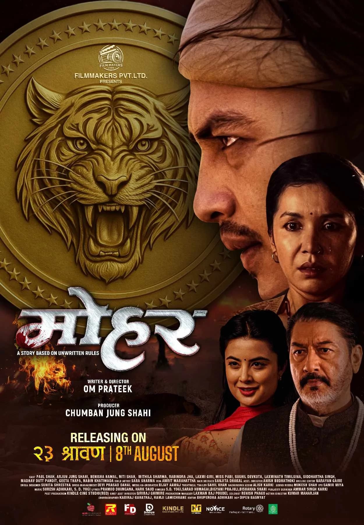 Mohar Nepali movie poster