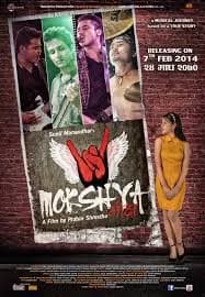 Mokshya Nepali movie poster