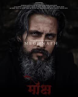 Mokshya poster