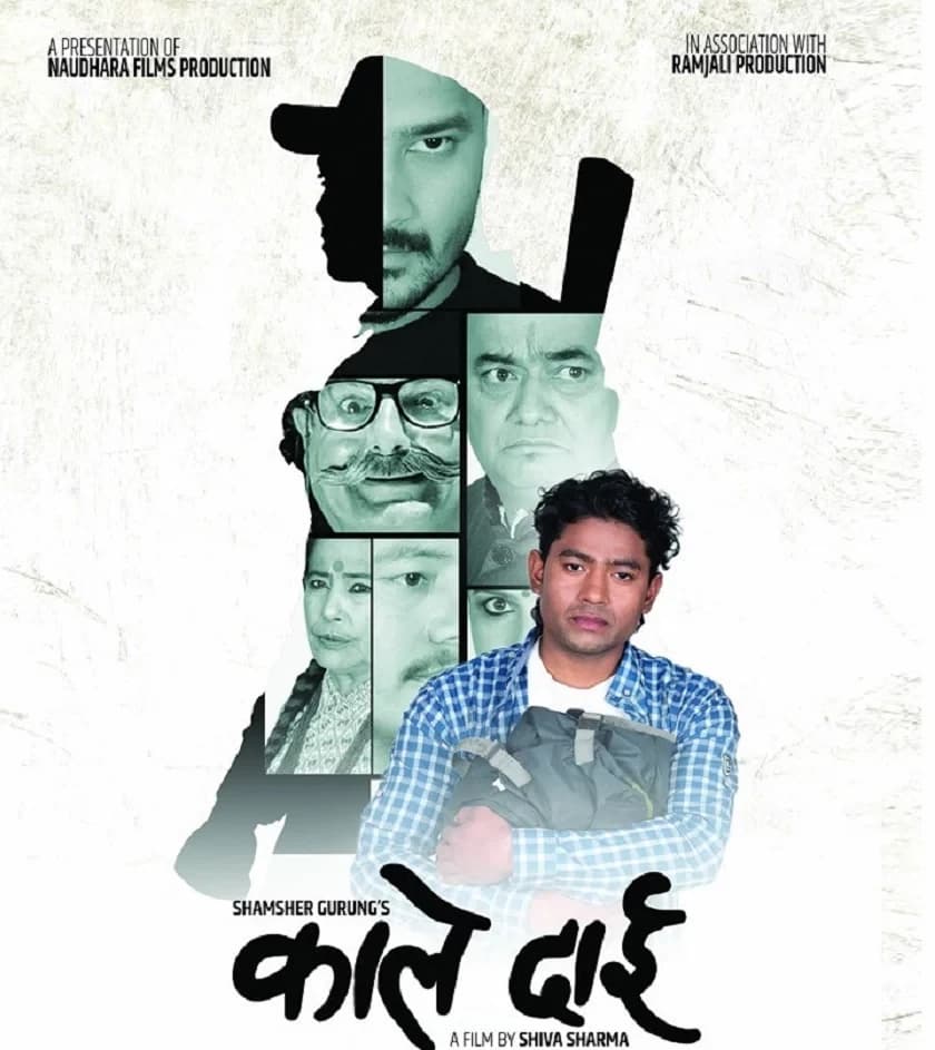 Kale Dai Nepali movie poster