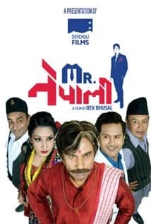 Mr. Nepali Nepali movie poster