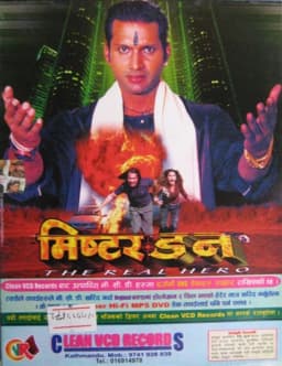 Mister Don Nepali movie poster