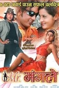 Mister Mangale Nepali movie poster