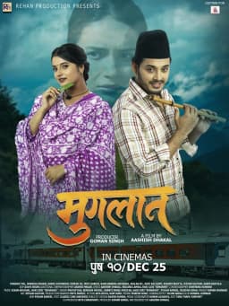 Muglan Nepali movie poster