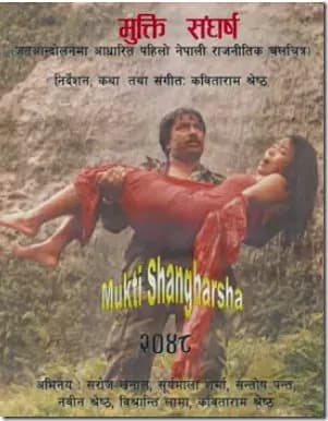 Mukti Sangarsha Nepali movie poster