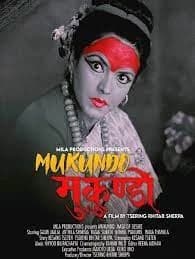 Mukundo Nepali movie poster