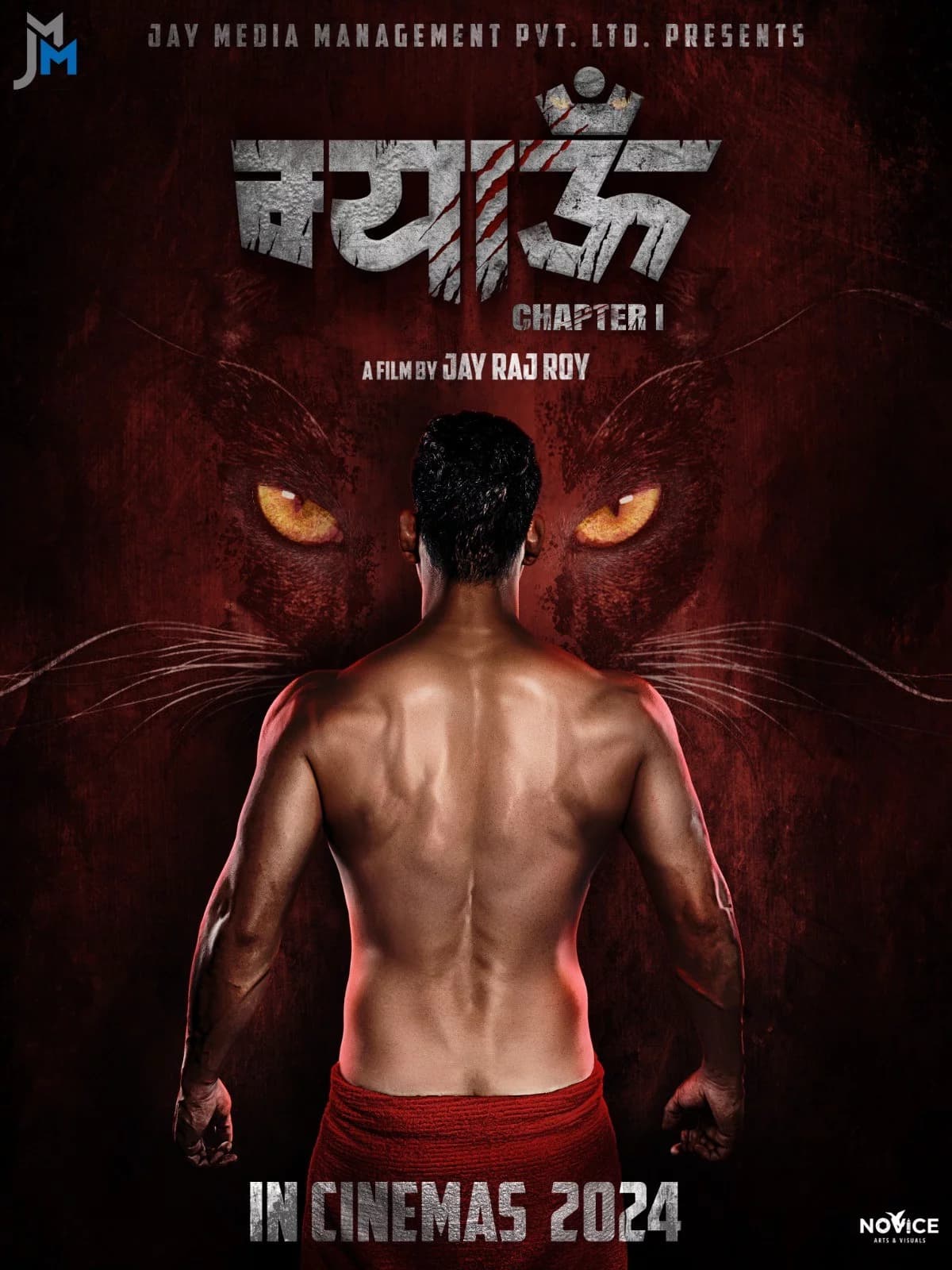 Myau Nepali movie poster
