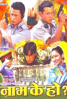 Naam K ho? Nepali movie poster