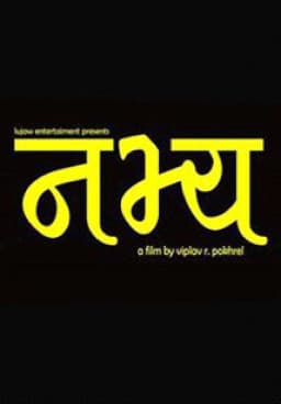 Nabhya Nepali movie poster