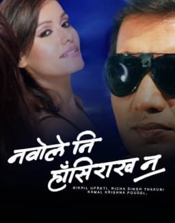 Nabole Ni Hasirakha Na Nepali movie poster
