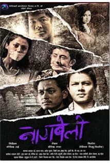 Nagbeli Nepali movie poster