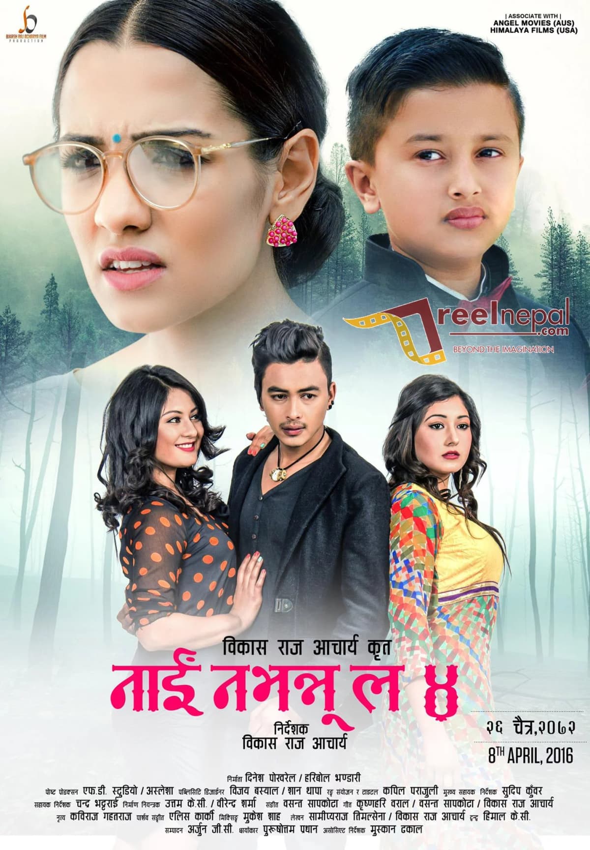 Nai Nabhannu La 4 Nepali movie poster