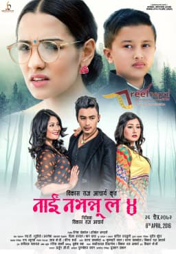 Nai Nabhannu La 4 Nepali movie poster