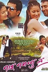Nai Nabhannu La Nepali movie poster