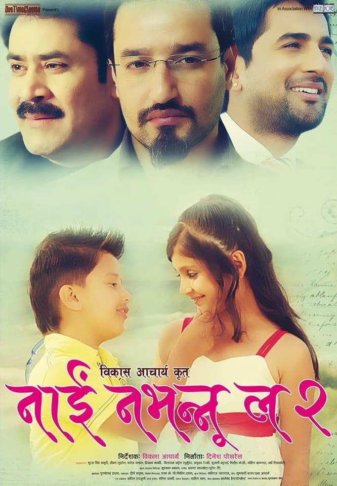 Nai Nabhannu La 2 Nepali movie poster