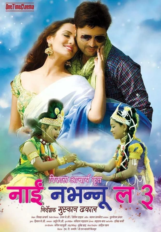 Nai Nabhannu La 3 Nepali movie poster