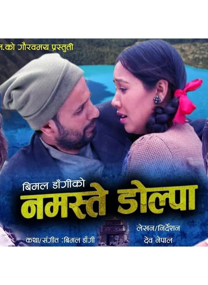 Namaste Dolpa Nepali movie poster