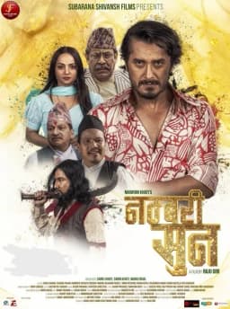 Numbari Sun Nepali movie poster
