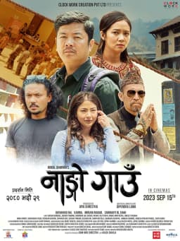 Nango Gaun Nepali movie poster