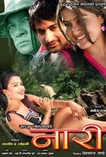 Nari Nepali movie poster