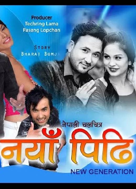 Naya Pidhi (New Generation) Nepali movie poster