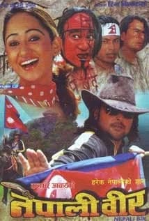 Nepali Veer Nepali movie poster