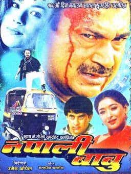 Nepali Babu Nepali movie poster