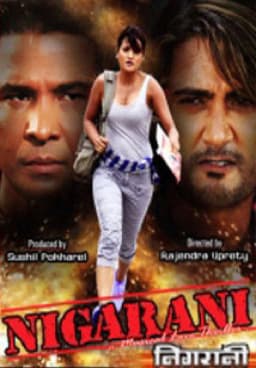 Nigarani Nepali movie poster
