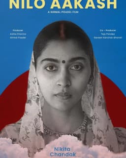 Nilo Aakash Nepali movie poster