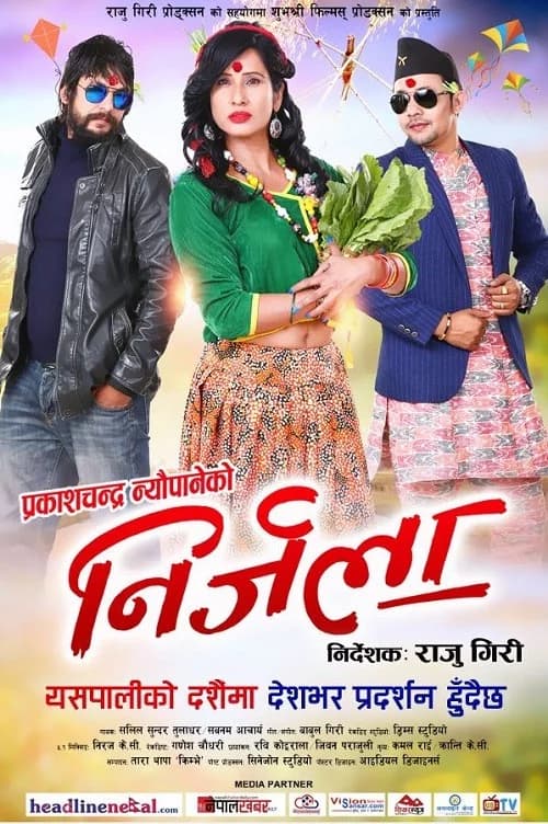 Nirjala Nepali movie poster