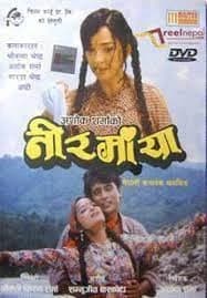 Nirmaya Nepali movie poster