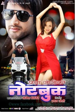 Notebook Nepali movie poster