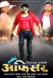 Officer Nepali movie poster