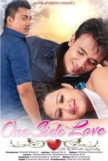 One Side Love Nepali movie poster