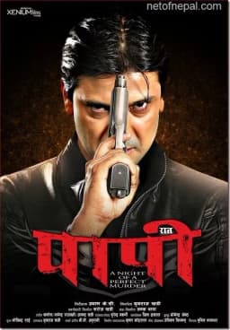 Paapi Raat Nepali movie poster