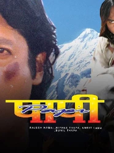 Paapi Nepali movie poster