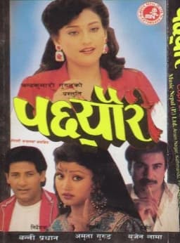 Pachheuri Nepali movie poster