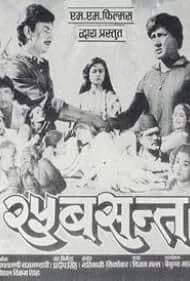 Pachhis Basanta Nepali movie poster