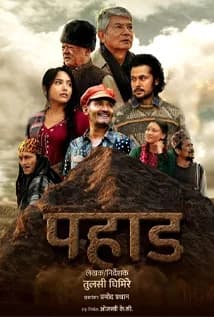 Pahad Nepali movie poster