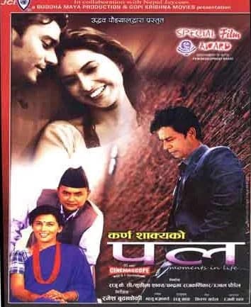 Pal Nepali movie poster