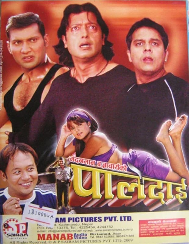 Paaledai Nepali movie poster