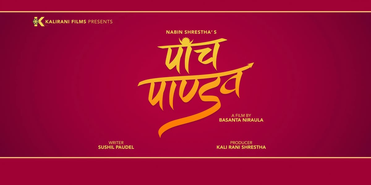 Panch Pandav Nepali movie poster